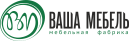 Фабрика мебели "Ваша мебель" Фабрика мебели "Ваша мебель"