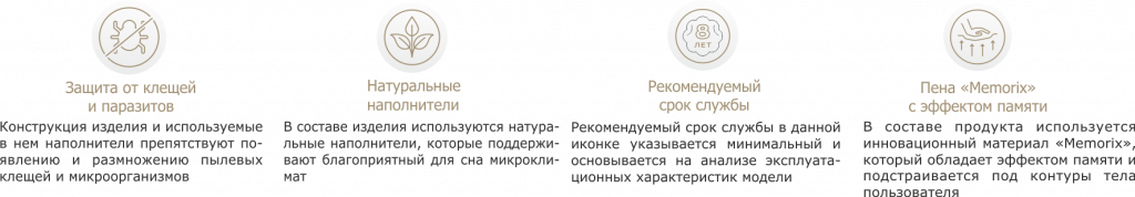 свойства линум меморикс.png свойства линум меморикс.png